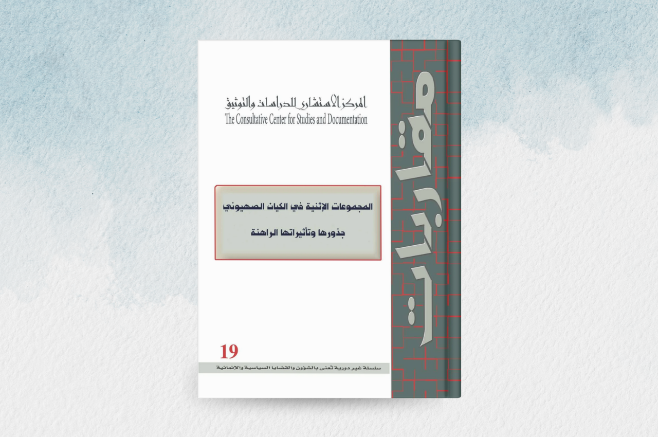 ورش عمل في الدراسات العربية