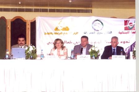 سياسة المعلومات في العالم العربي 