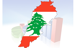 أوراق عمل: جذور التباين الاجتماعي والاقتصادي في لبنان، تحليل العوامل والأسباب من نهاية القرن التاسع عشر وحتى نشوب الحرب الأهلية 