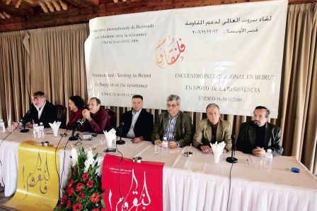  منتدى بيروت العالمي لدعم المقاومة 2006
