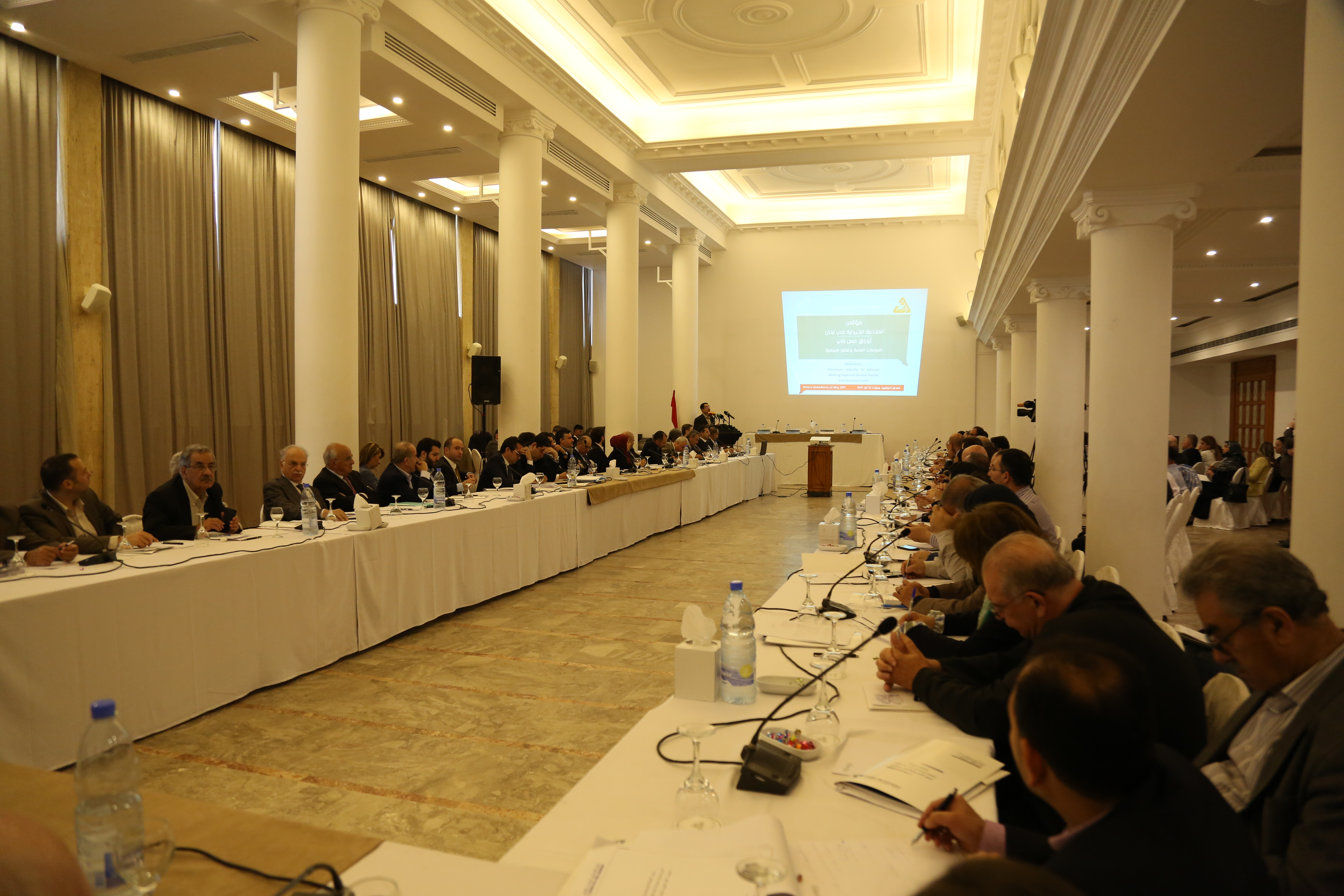  مؤتمر الصناعة البترولية في لبنان – أوراق عمل في السياسات العامة وقضايا هيكلية - ايار 2017