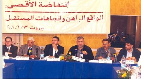 انتفاضة الاقصى الواقع الراهن واتجاهات المستقبل 