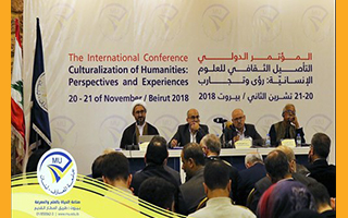 أوراق عمل | العلوم الإنسانية في خدمة من؟ مقاربة في علاقة المعرفة بالهيمنة والسلطة والقهر الاقتصادي/ د. عبد الحليم فضل الله - تشرين الثاني 2018 