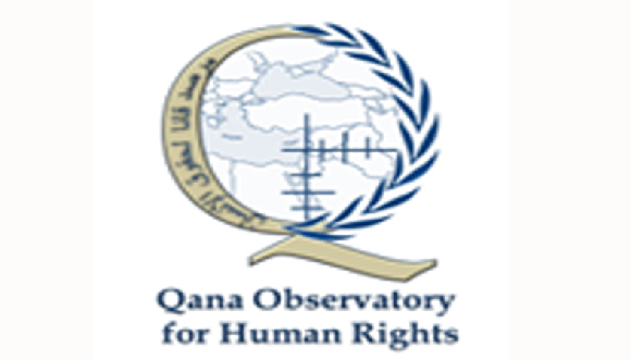  جلسة استماع للشهود في دعوى الشعب العراقي ضد الولايات المتحدة الأميركية - حزيران 2023