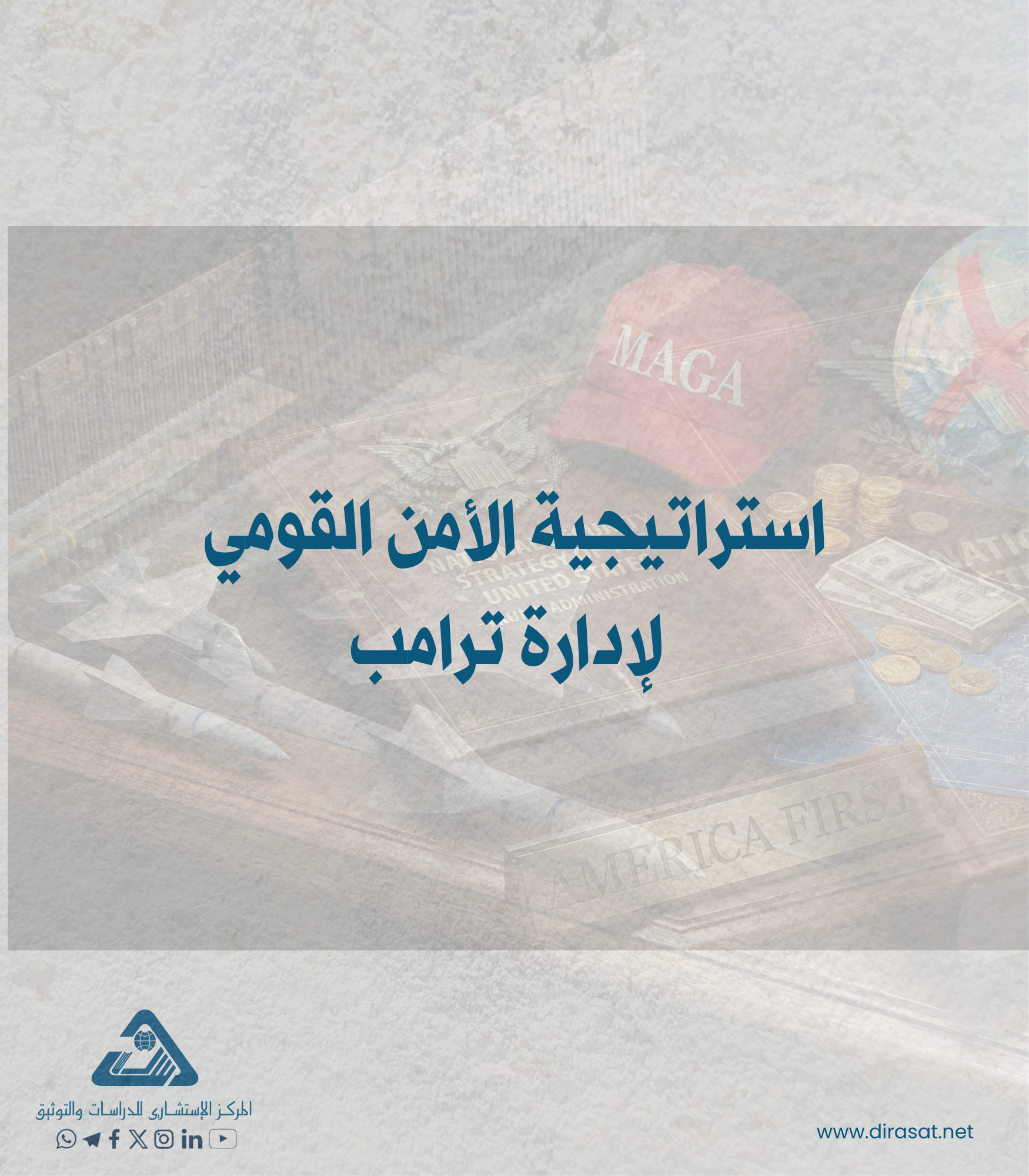 ورش عمل في الدراسات العربية