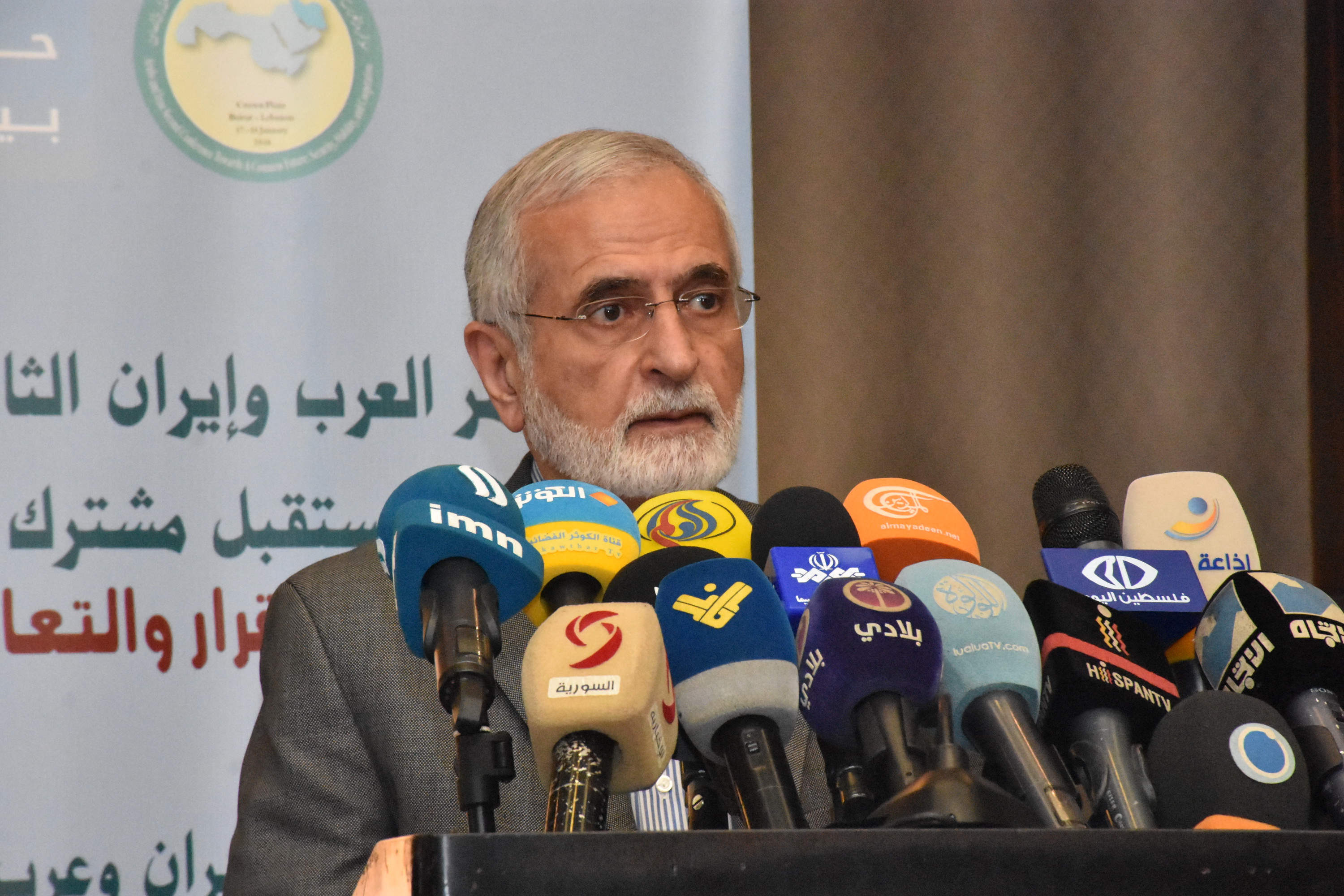  مؤتمر العرب وإيران الثاني، نحو مستقبل مشترك - الأمن والاستقرار والتعاون / كانون الثاني 2018