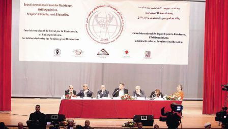  منتدى بيروت العالمي للمقاومة ومناهضة الامبريالية والتضامن بين الشعوب والبدائل 2009
