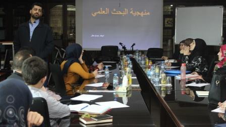  ورشة عمل: منهجيات البحث العلمي / نيسان 2017