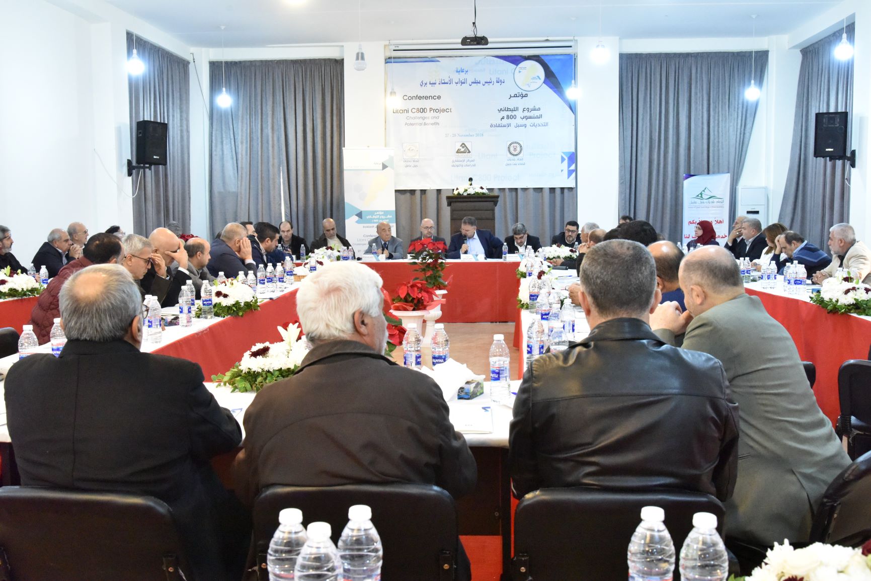  الوثيقة الختامية لـ مؤتمر مشروع الليطاني المنسوب 800م – التحديات وسبل الاستفادة 27 - 28 تشرين الثاني 2018