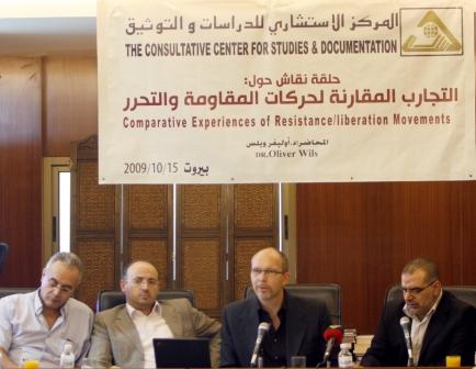  التجارب المقارنة لحركات المقاومة والتحرر