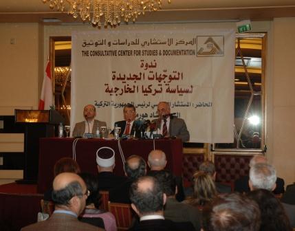  ارشاد هورموزلو، التوجهات الجديدة لسياسة تركيا الخارجية