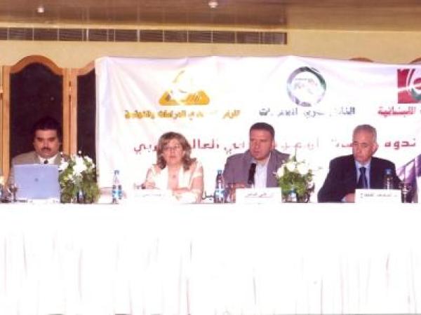  سياسة المعلومات في العالم العربي