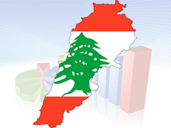  أوراق عمل: جذور التباين الاجتماعي والاقتصادي في لبنان، تحليل العوامل والأسباب من نهاية القرن التاسع عشر وحتى نشوب الحرب الأهلية