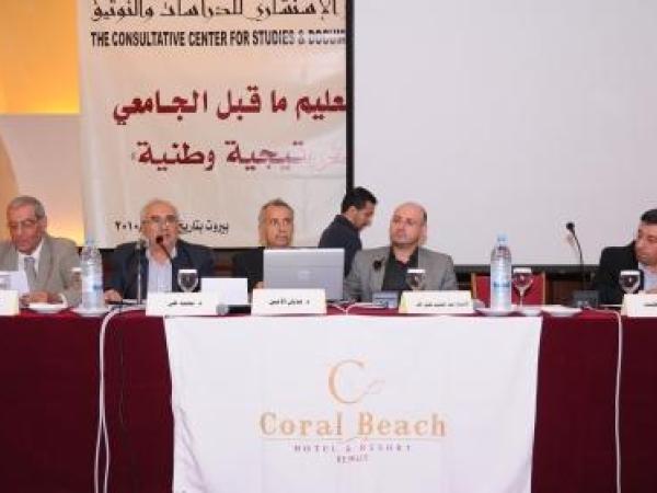  قطاع التعليم ما قبل الجامعي: نحو إستراتيجية وطنية