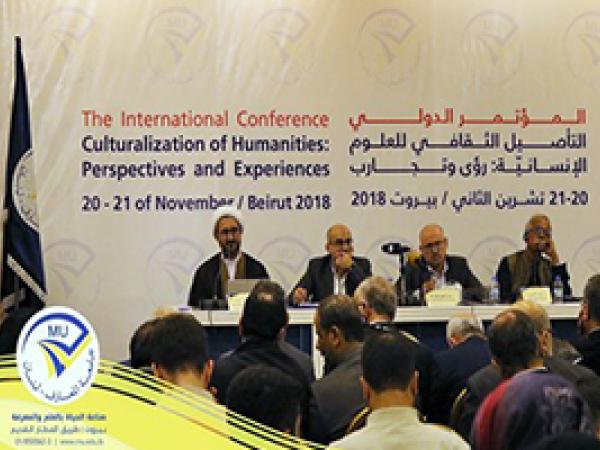  أوراق عمل | العلوم الإنسانية في خدمة من؟ مقاربة في علاقة المعرفة بالهيمنة والسلطة والقهر الاقتصادي/ د. عبد الحليم فضل الله - تشرين الثاني 2018