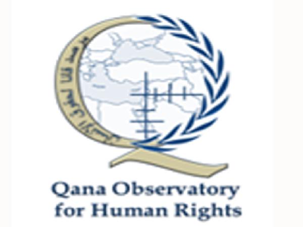  محاكمة أميركا حول جرائمها في نيكاراغوا/6 حزيران 2023