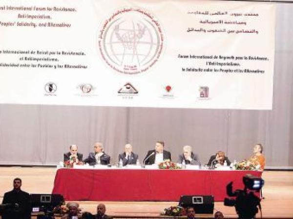  منتدى بيروت العالمي للمقاومة ومناهضة الامبريالية والتضامن بين الشعوب والبدائل 2009