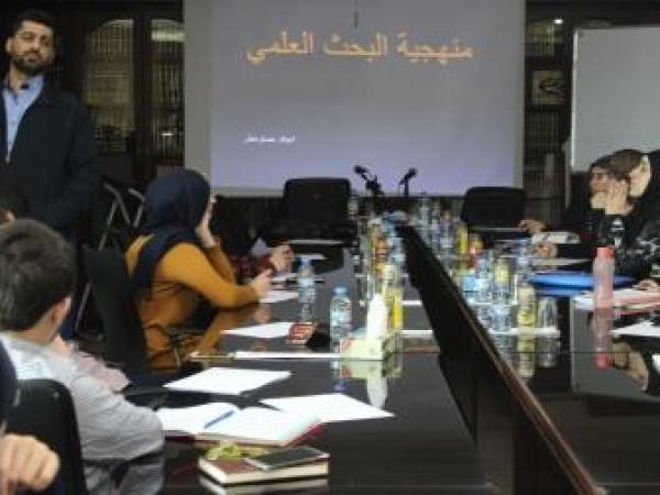  ورشة عمل: منهجيات البحث العلمي / نيسان 2017