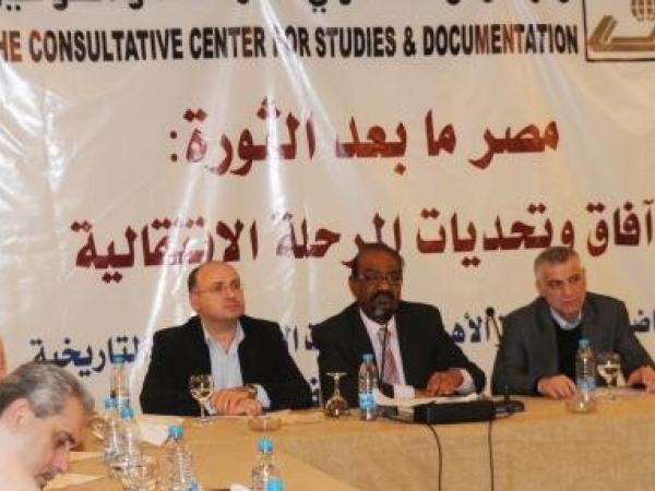  مصر ما بعد الثورة : آفاق وتحديات المرحلة الإنتقالية