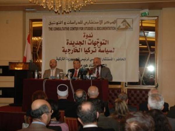  ارشاد هورموزلو، التوجهات الجديدة لسياسة تركيا الخارجية