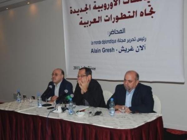  آلان غريش، السياسات الأوروبية الجديدة تجاه التطورات العربية