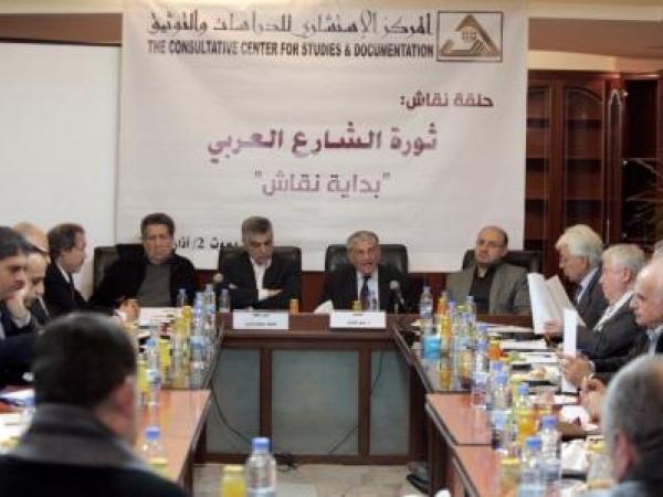  ثورة الشارع العربي - بداية نقاش