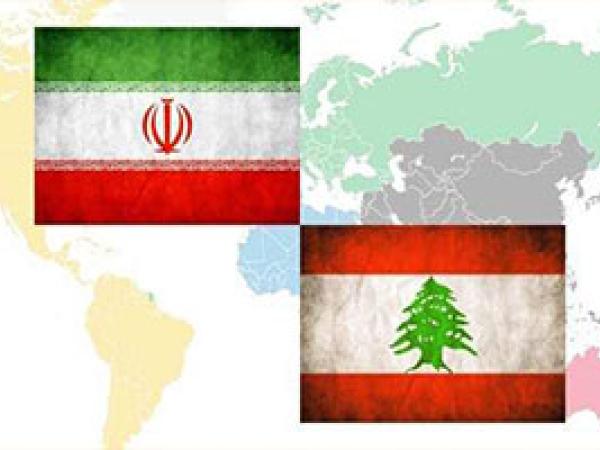  مقالات: أفق وفرص العلاقات الاقتصادية والتجارية بين لبنان وإيران / نيسان 2016