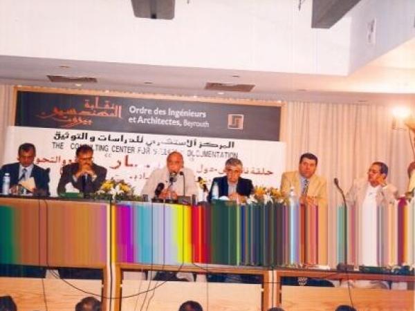  اليسار، الواقع والتحولات مدينياً، اقتصادياً، اجتماعياً