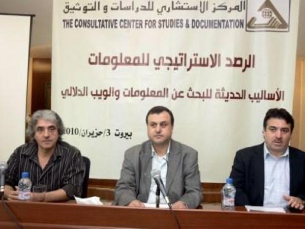  الرصد الاستراتيجي للمعلومات لأساليب الحديثة للبحث عن المعلومات والويب الدلالي