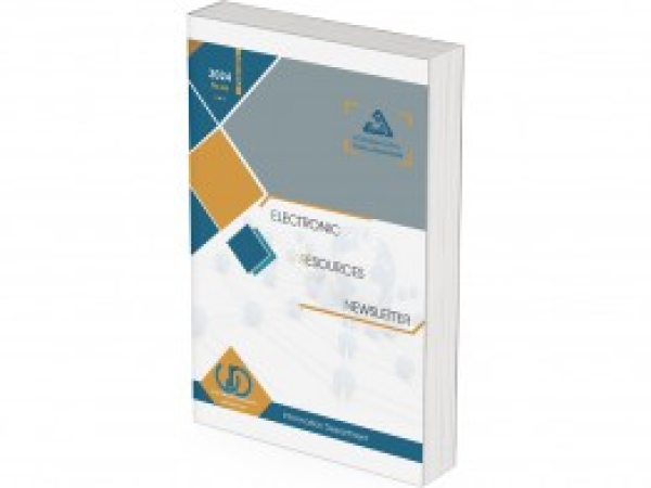  نشرة المصادر الإلكترونية | إعداد مديرية المعلومات - العدد الرابع والأربعون/ شباط 2024