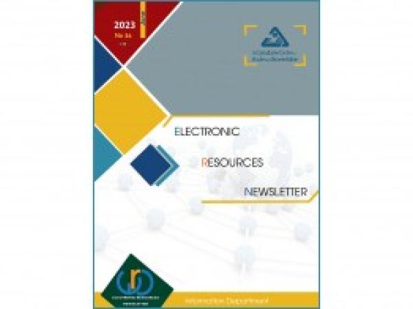  نشرة المصادر الإلكترونية | إعداد مديرية المعلومات - العدد السادس والثلاثون / حزيران 2023