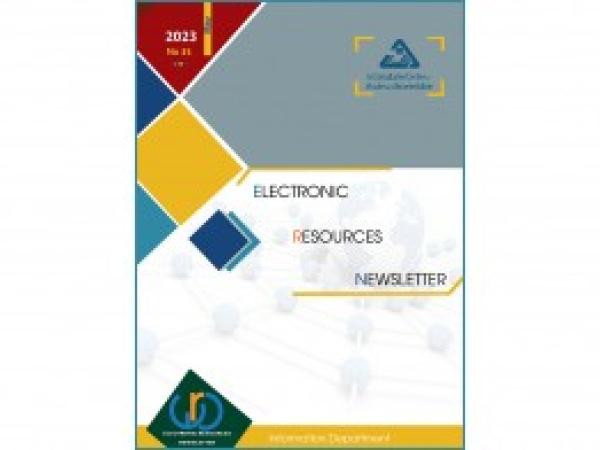  نشرة المصادر الإلكترونية | إعداد مديرية المعلومات - العدد الخامس والثلاثون / أيار 2023