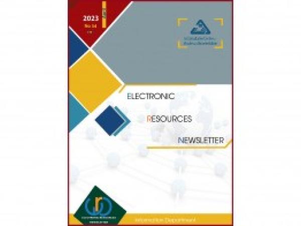  نشرة المصادر الإلكترونية | إعداد مديرية المعلومات - العدد الرابع والثلاثون / نيسان 2023