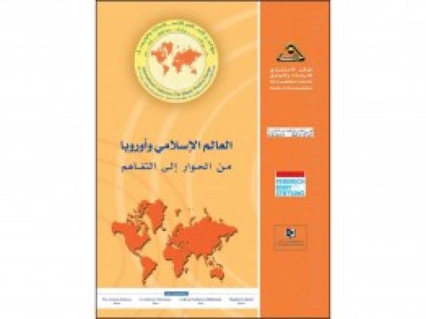  كتب | العالم الاسلامي واوروبا من الحوار الى التفاهم
