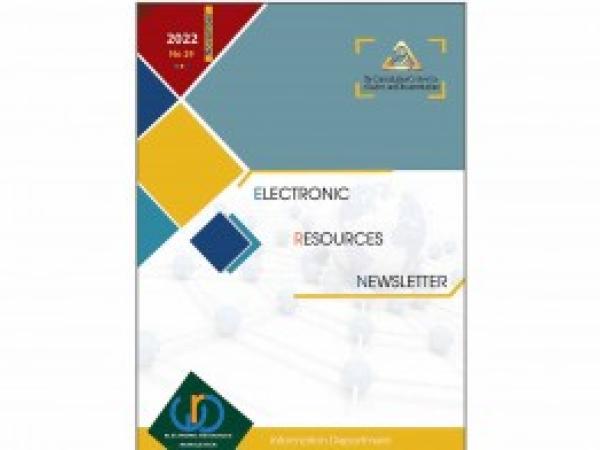  نشرة المصادر الإلكترونية | إعداد مديرية المعلومات - العدد التاسع والعشرون / تشرين الثاني 2022