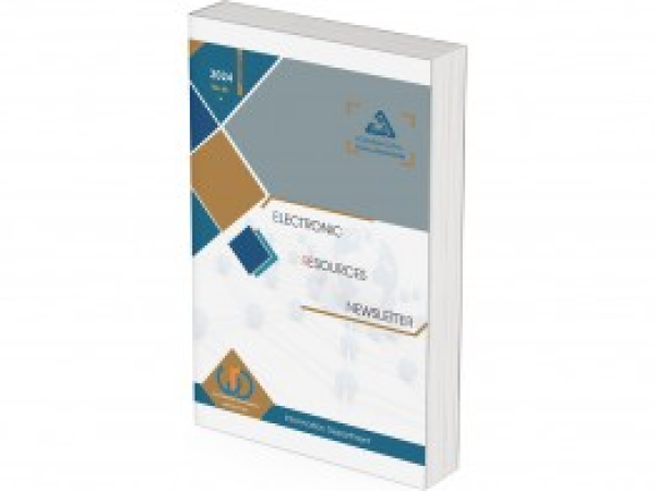  نشرة المصادر الإلكترونية | إعداد مديرية المعلومات - العدد الثالث والأربعون/ كانون الثاني 2024