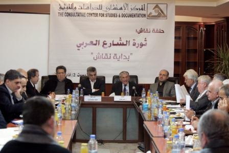  ثورة الشارع العربي - بداية نقاش