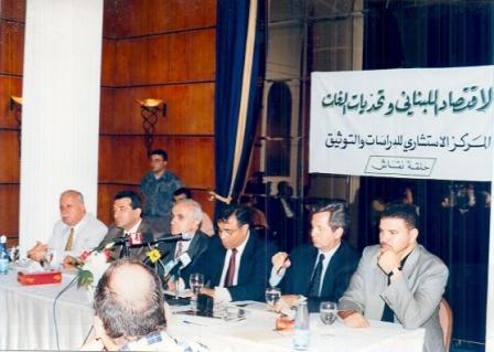  الاقتصاد اللبناني امام تحديات الغات