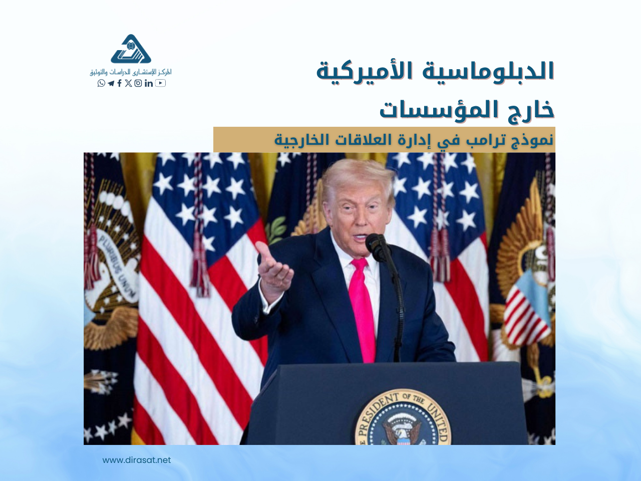 ورش عمل في الدراسات العربية