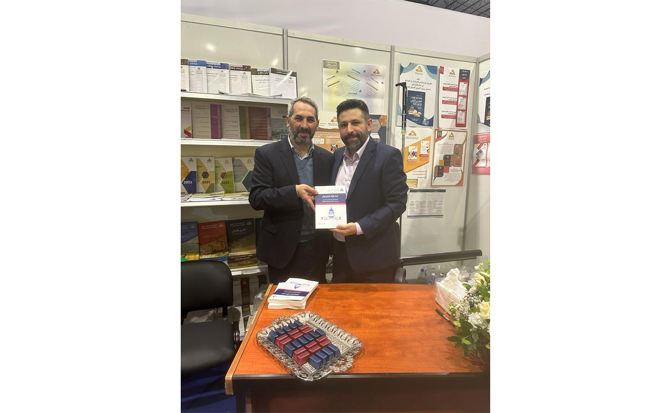  حفل توقيع كتاب / 1 كانون الأول 2023