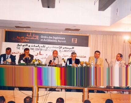  اليسار، الواقع والتحولات مدينياً، اقتصادياً، اجتماعياً