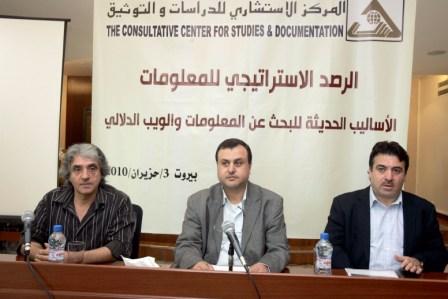  الرصد الاستراتيجي للمعلومات لأساليب الحديثة للبحث عن المعلومات والويب الدلالي