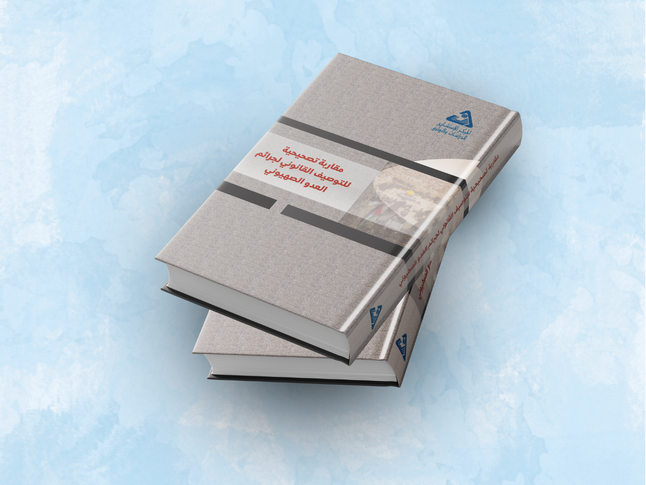 ورش عمل في الدراسات العربية