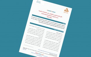  تأثير الصراع الروسي-الأوكراني على الاقتصادات العربية - إعداد مديرية الدراسات الاقتصادية - العدد السابع - تموز 2022