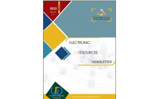 نشرة المصادر الإلكترونية | إعداد مديرية المعلومات - العدد الواحد والعشرون / آذار 2022