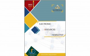  نشرة المصادر الإلكترونية | إعداد مديرية المعلومات - العدد الثامن والعشرون / تشرين الأول 2022