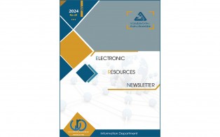  نشرة المصادر الإلكترونية | إعداد مديرية المعلومات - العدد التاسع والأربعون/ تموز 2024