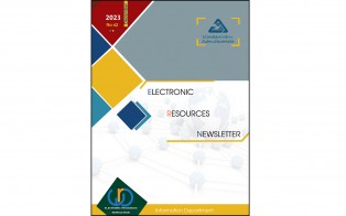  نشرة المصادر الإلكترونية | إعداد مديرية المعلومات - العدد السابع والثلاثون/ تموز 2023