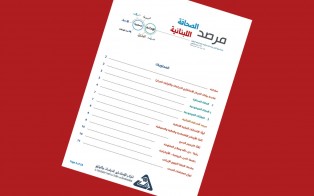 ورش عمل في الدراسات العربية